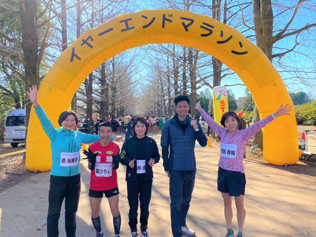イヤーエンドマラソン in 国営昭和記念公園2025(東京都 立川市
